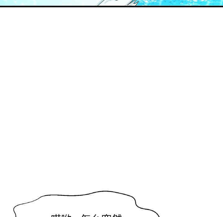 我的女王/让人火大的她