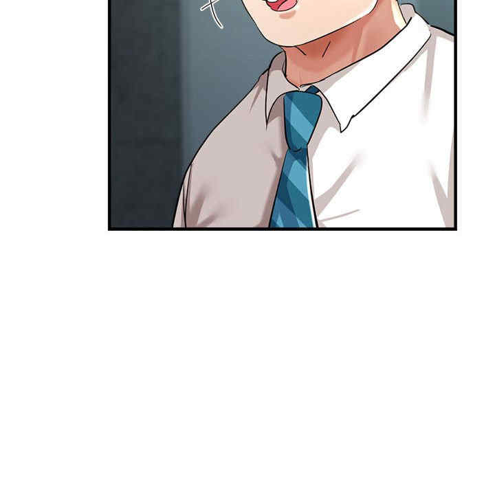 亲家的女人们/寄生亲家