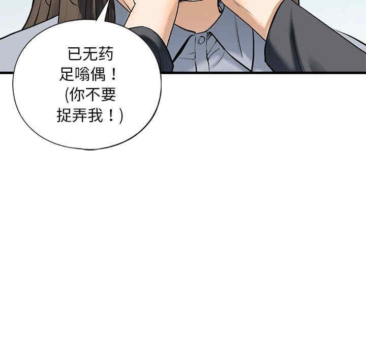 我的继姐/不要欺负我姐姐