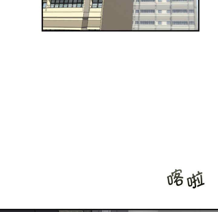 年轻代表/不该爱上你