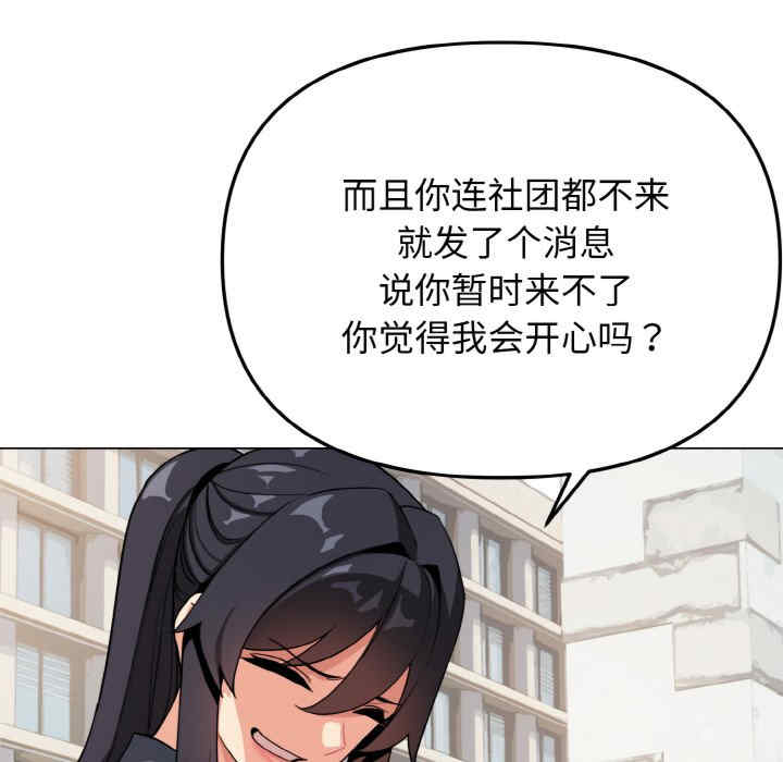 大学生活就从社团开始