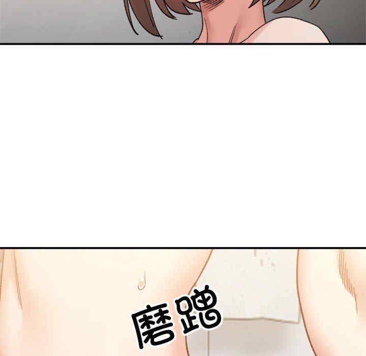 微妙关系/超微妙关系