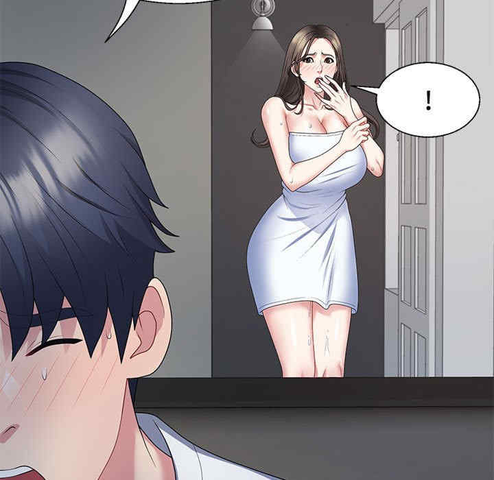 不同寻常的爱/重组家庭好尴尬