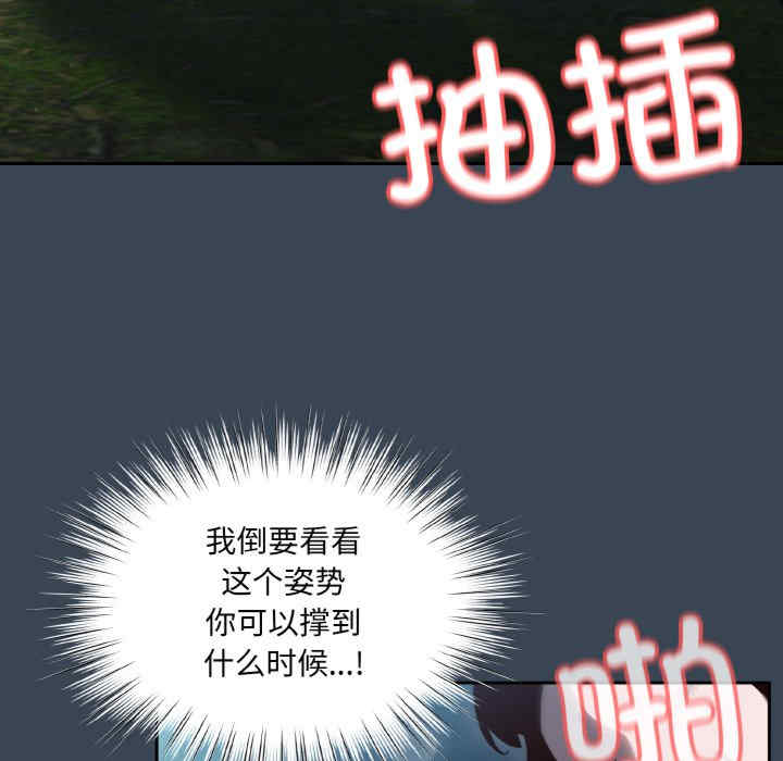 老大!请把女儿交给我!