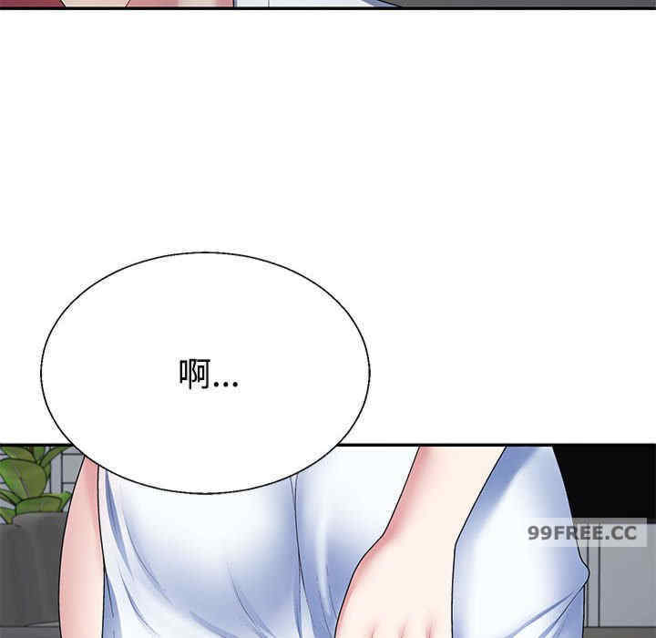 不同寻常的爱/重组家庭好尴尬