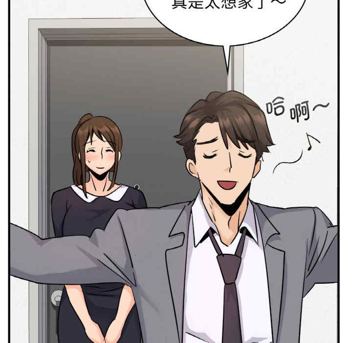 年轻代表/不该爱上你