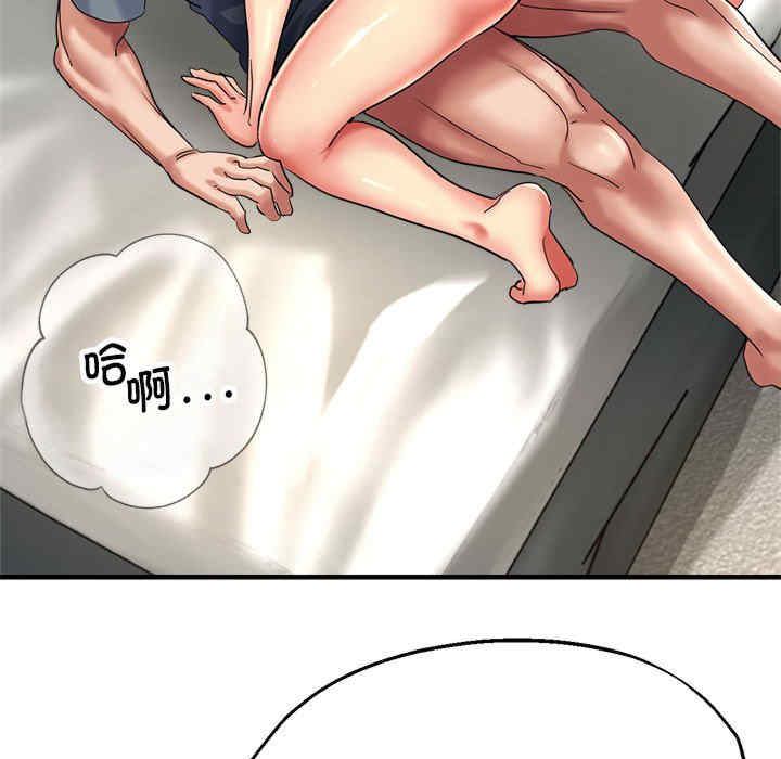 亲家的女人们/寄生亲家