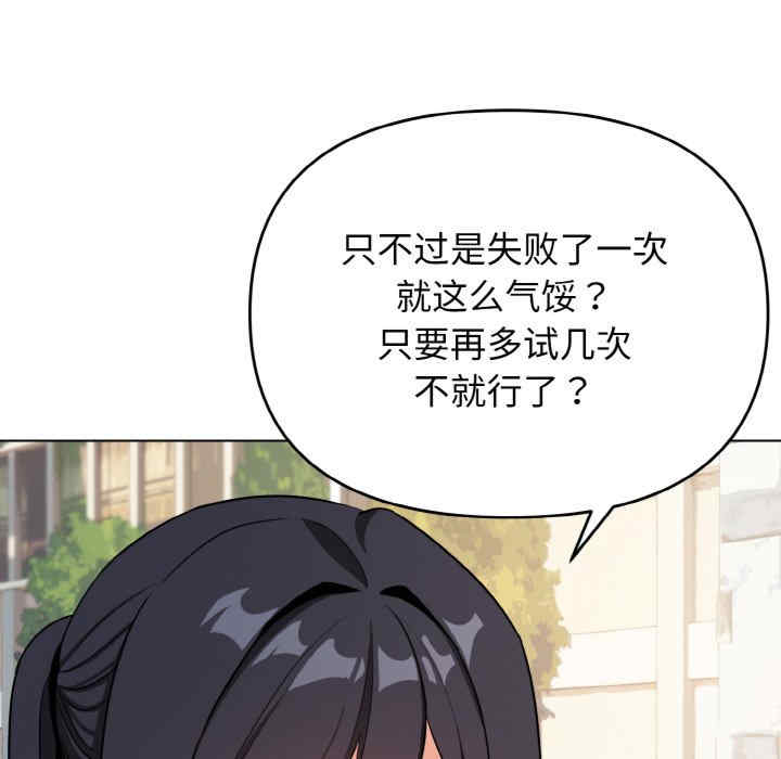 大学生活就从社团开始