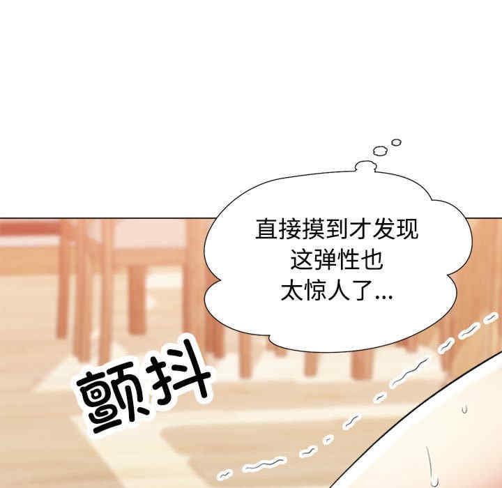 可以爱你吗/似曾相识的她