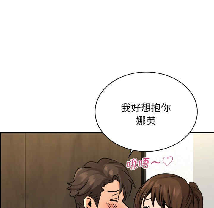 年轻代表/不该爱上你