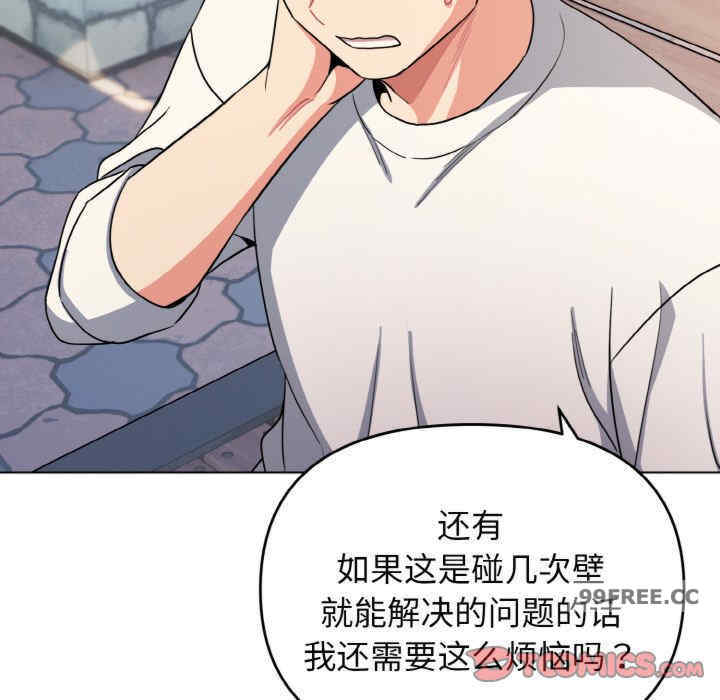 大学生活就从社团开始