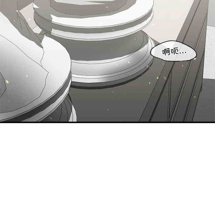 我的继姐/不要欺负我姐姐