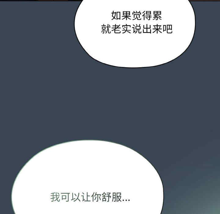 老大!请把女儿交给我!