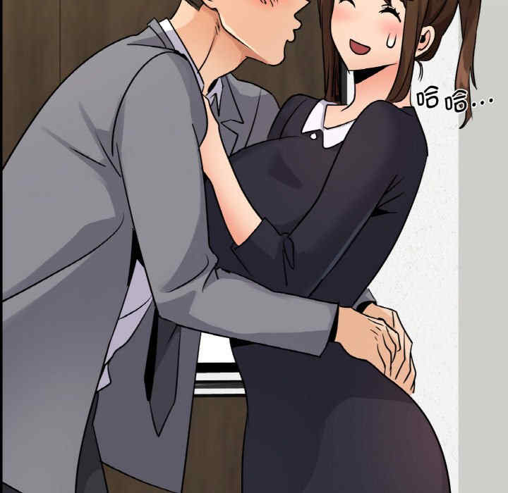 年轻代表/不该爱上你