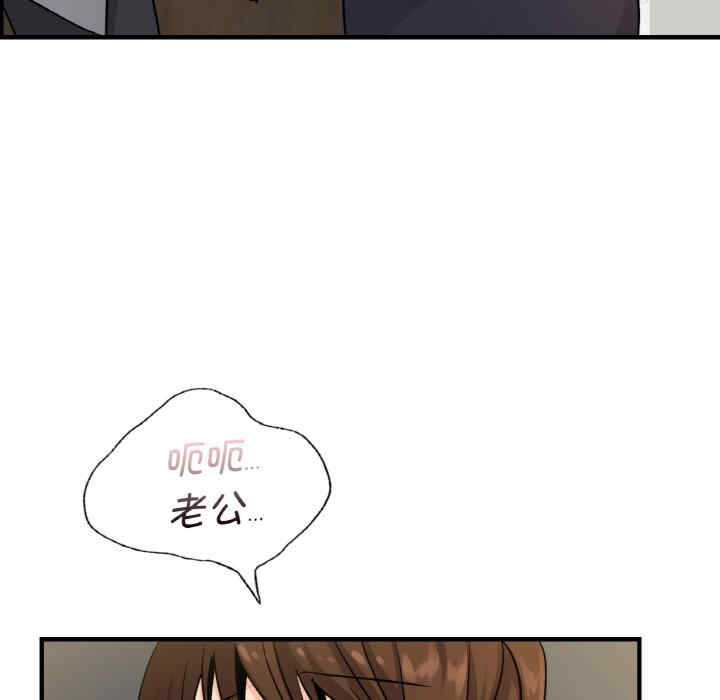 年轻代表/不该爱上你