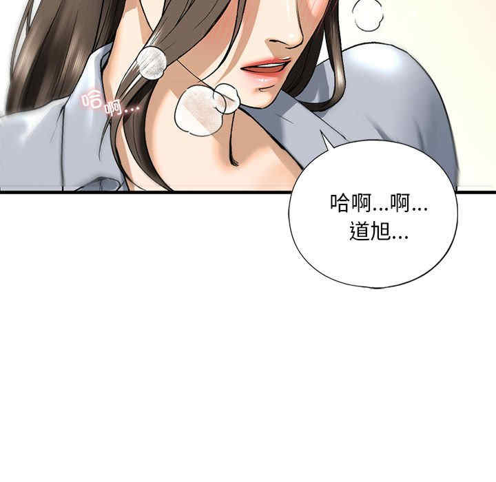 我的继姐/不要欺负我姐姐