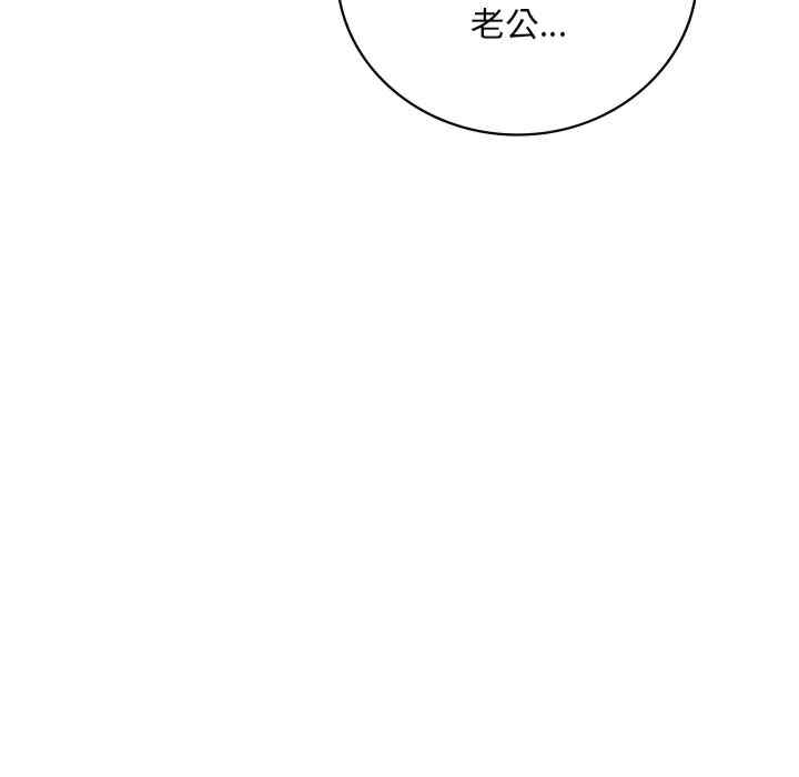 渴望占有她/想要拥有她