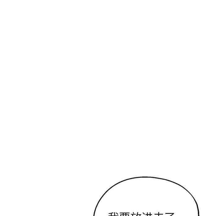 亲家的女人们/寄生亲家