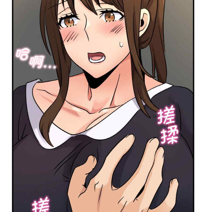 年轻代表/不该爱上你