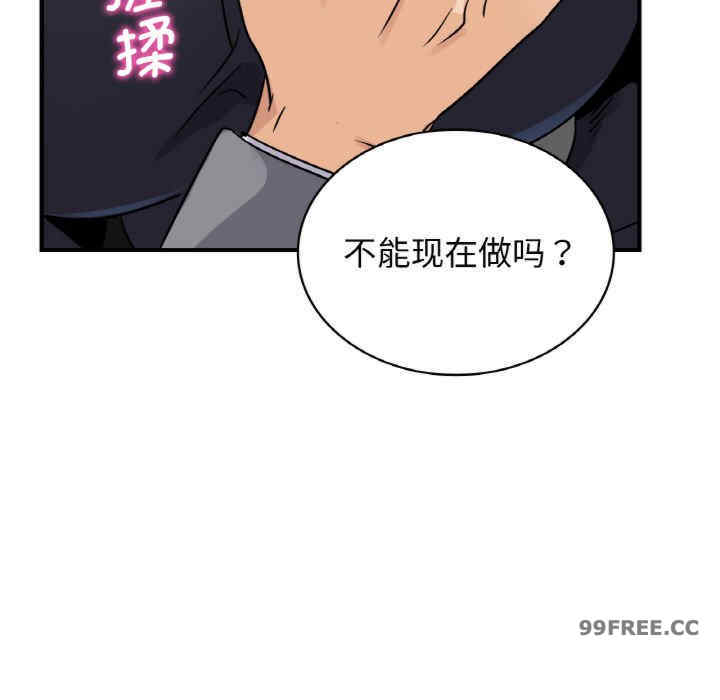 年轻代表/不该爱上你