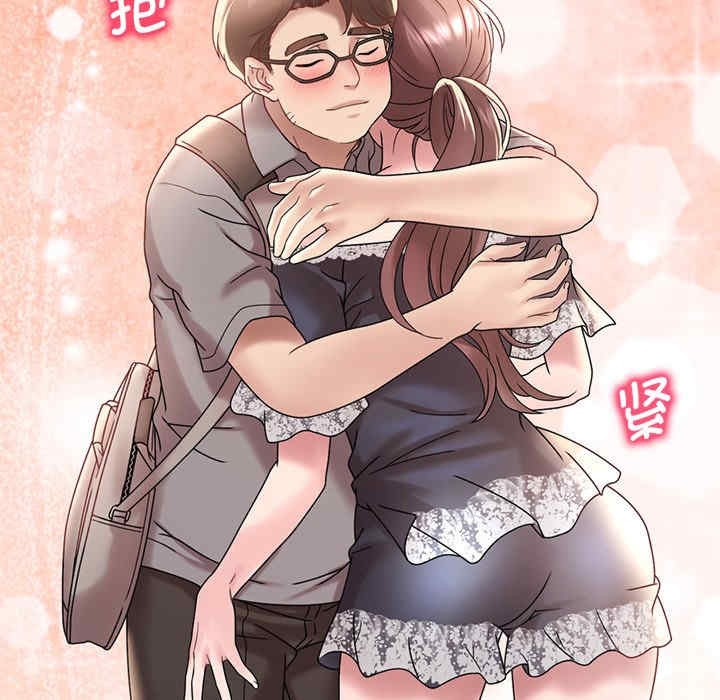 渴望占有她/想要拥有她