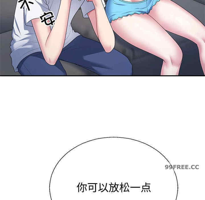 不同寻常的爱/重组家庭好尴尬