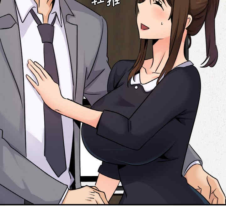 年轻代表/不该爱上你