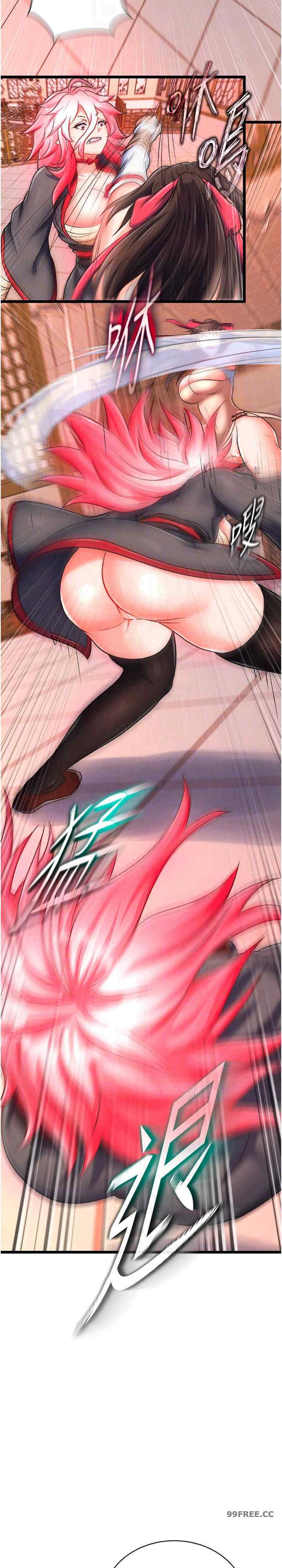 色雕英雄传:一捅天下