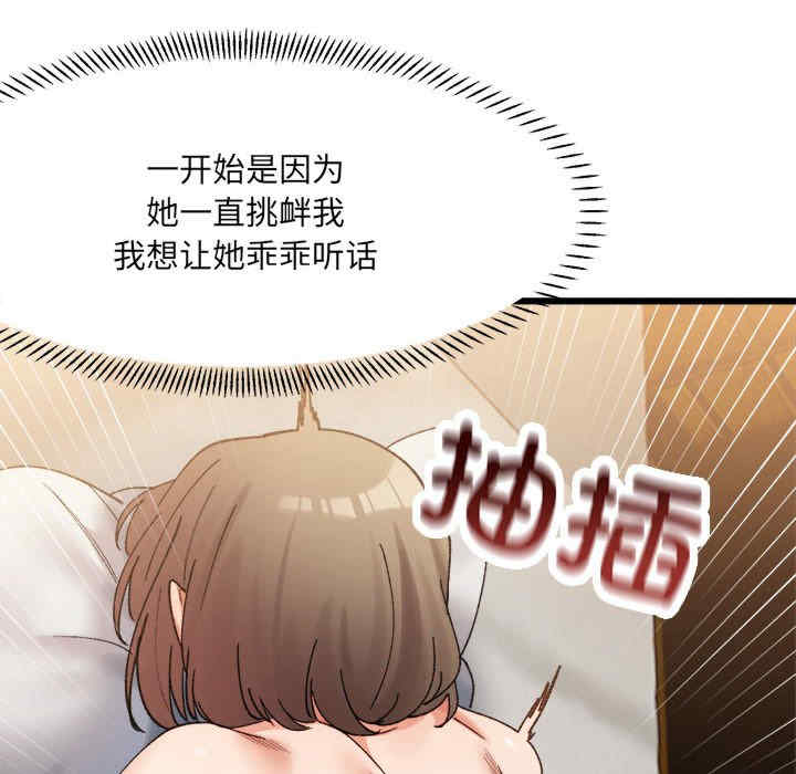 微妙关系/超微妙关系