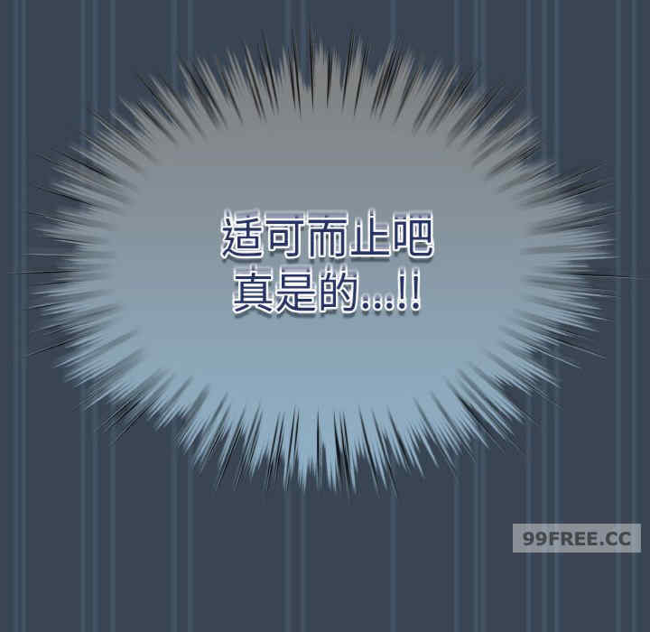 老大!请把女儿交给我!