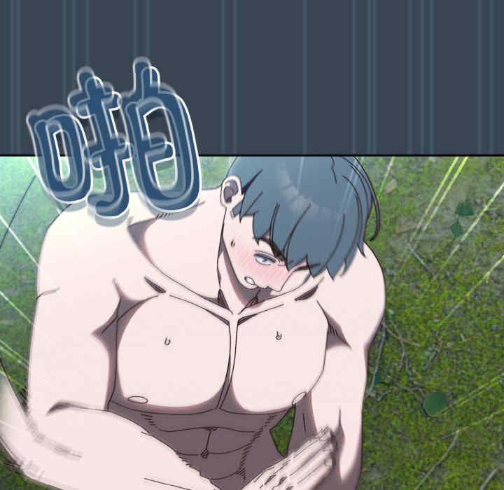 老大!请把女儿交给我!