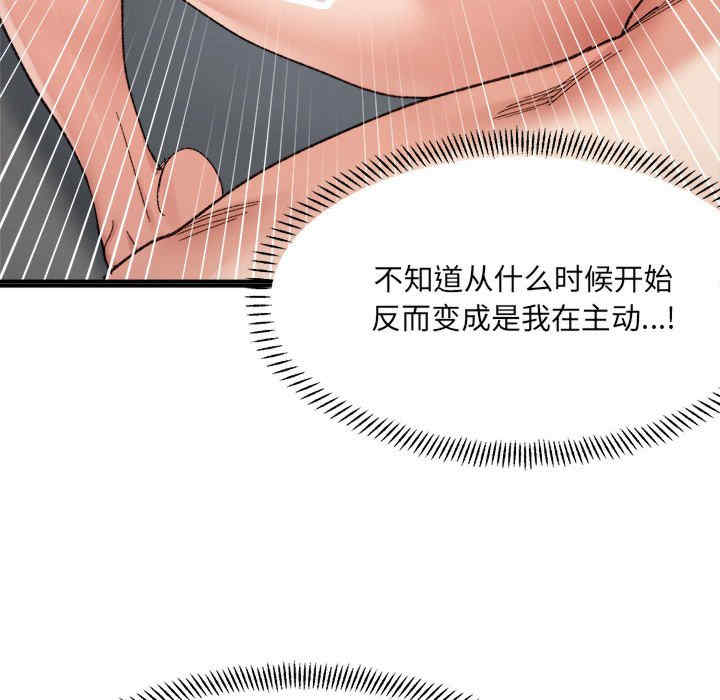 微妙关系/超微妙关系