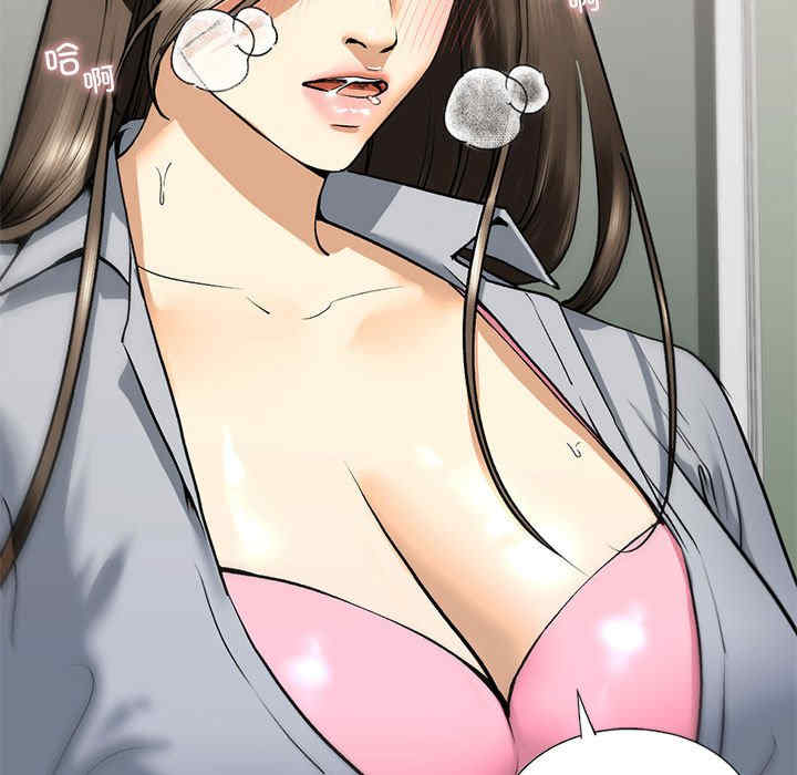 我的继姐/不要欺负我姐姐