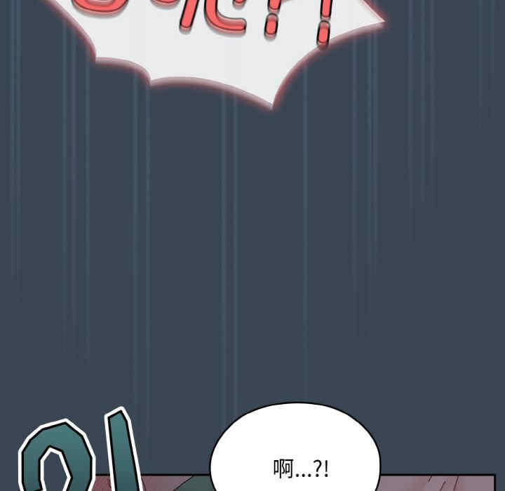 老大!请把女儿交给我!