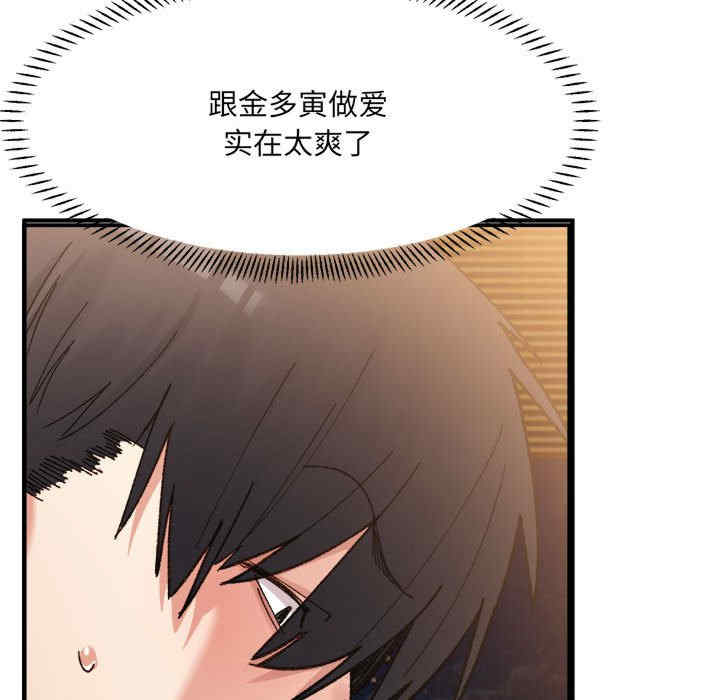 微妙关系/超微妙关系