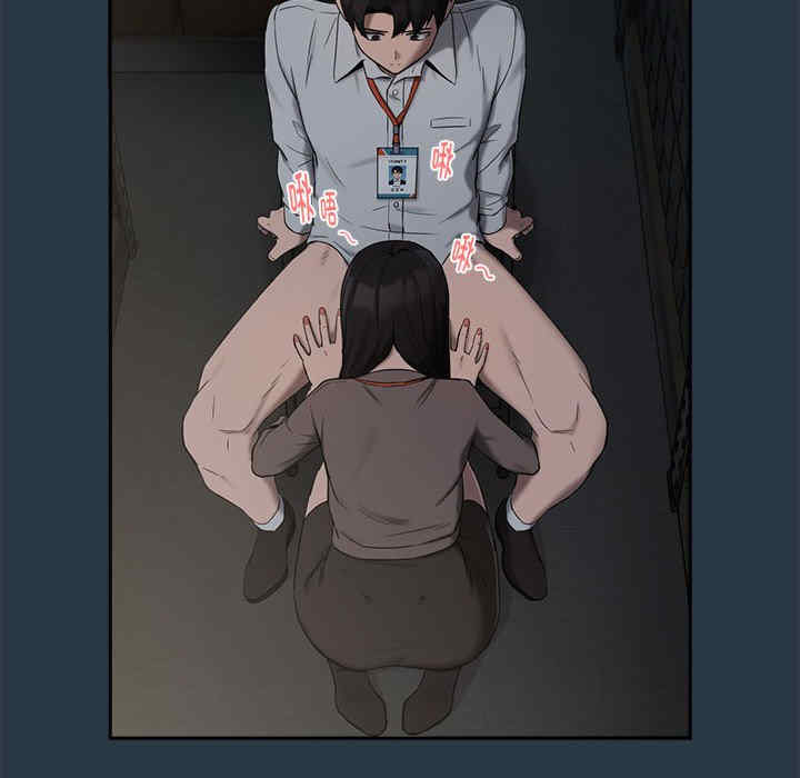 下班后的例行恋爱/下班后的秘密关系