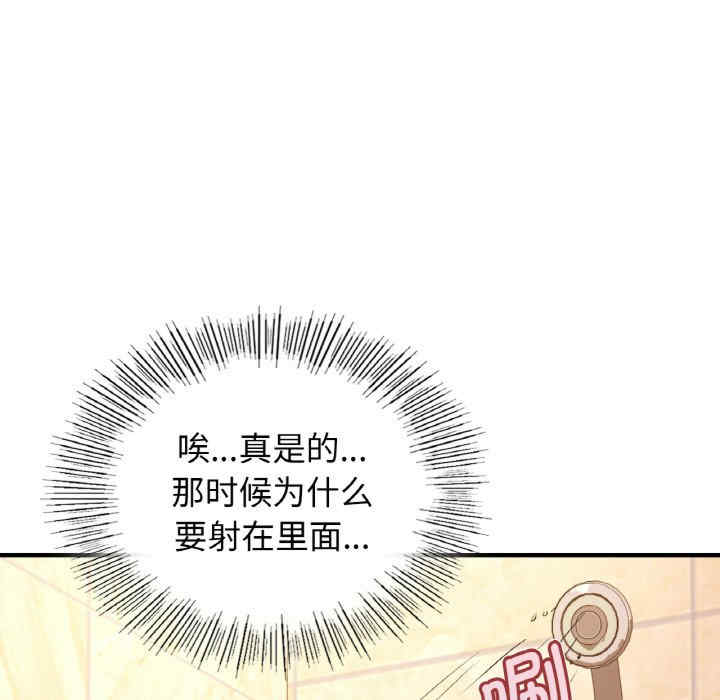 年轻代表/不该爱上你