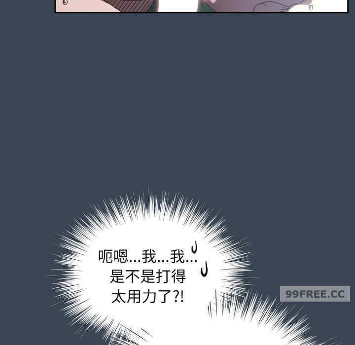 老大!请把女儿交给我!