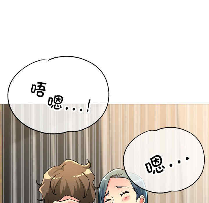 亲家的女人们/寄生亲家