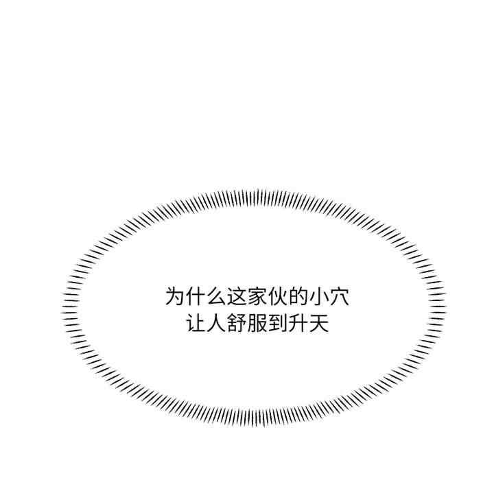 微妙关系/超微妙关系