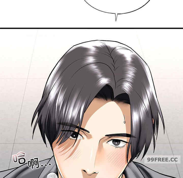 我的继姐/不要欺负我姐姐