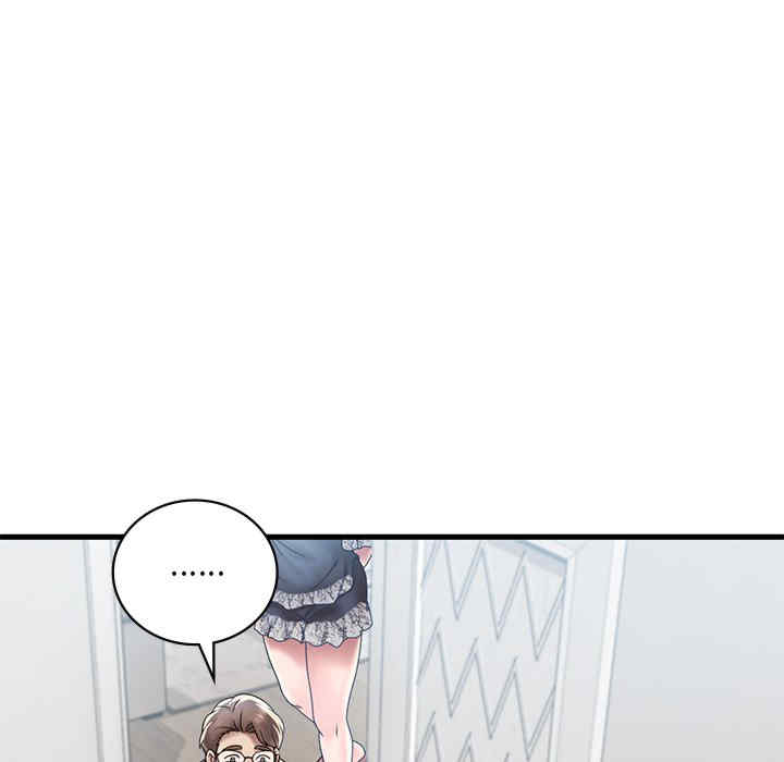 渴望占有她/想要拥有她