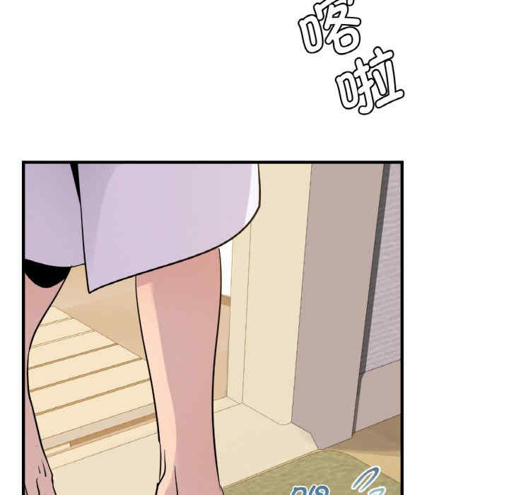 年轻代表/不该爱上你