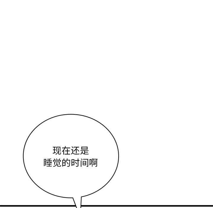 渴望占有她/想要拥有她