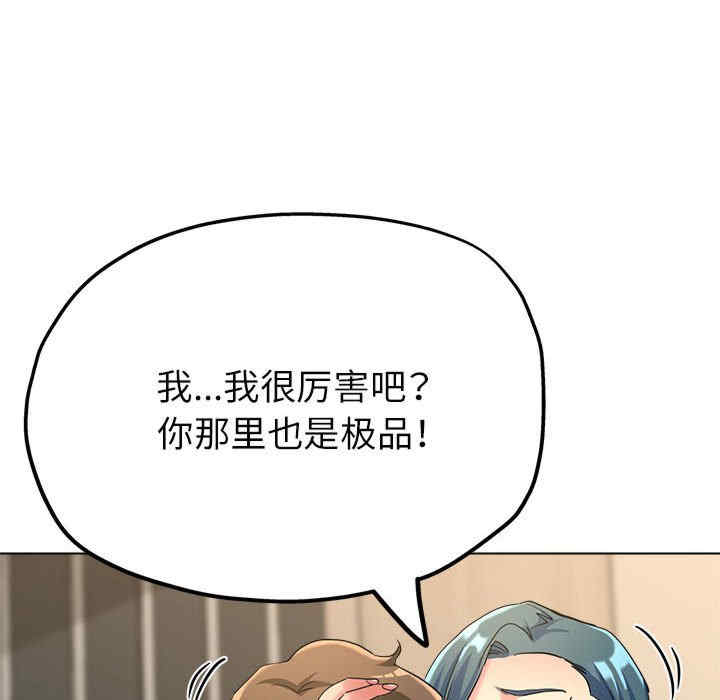 亲家的女人们/寄生亲家