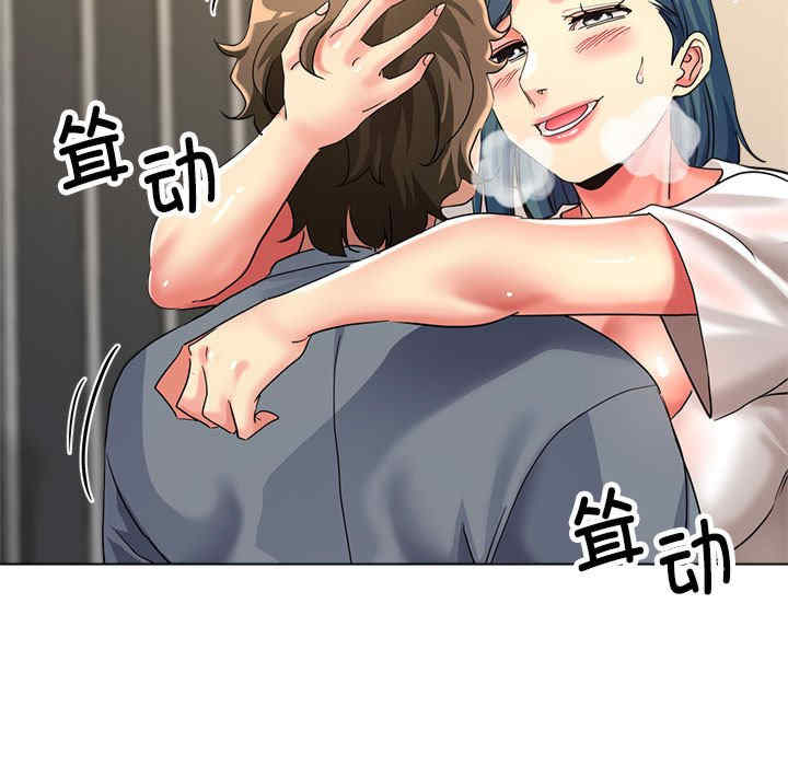 亲家的女人们/寄生亲家