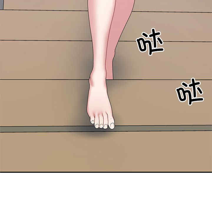 不同寻常的爱/重组家庭好尴尬