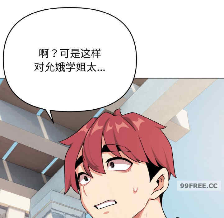 大学生活就从社团开始