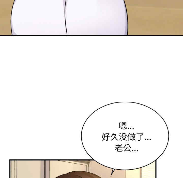 年轻代表/不该爱上你