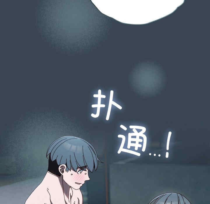 老大!请把女儿交给我!